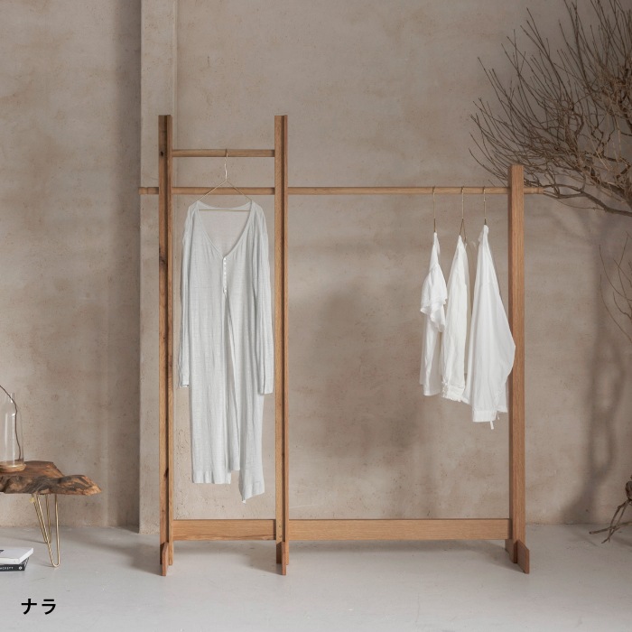 コートハンガー -魅せる-