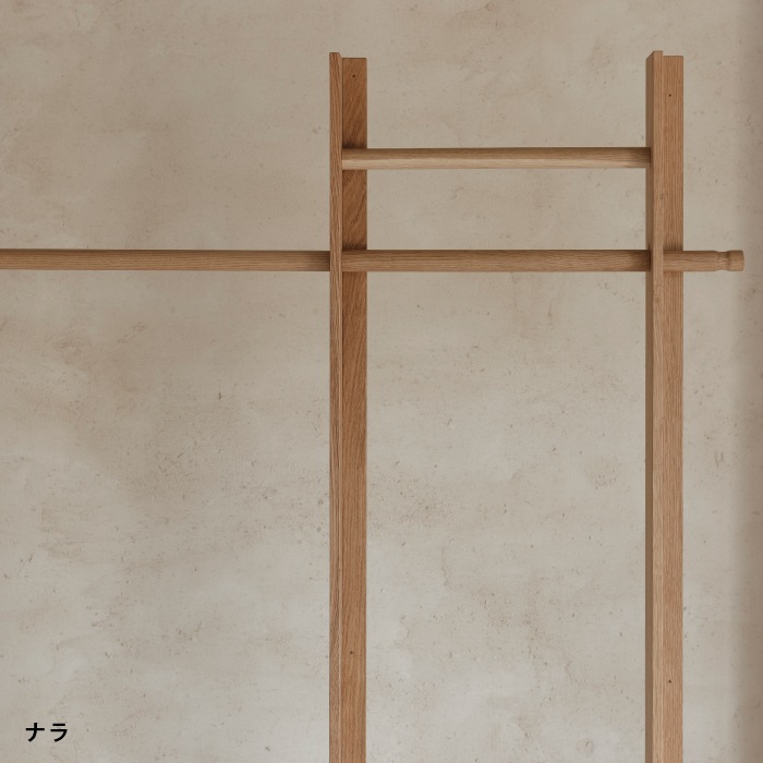 コートハンガー -魅せる-