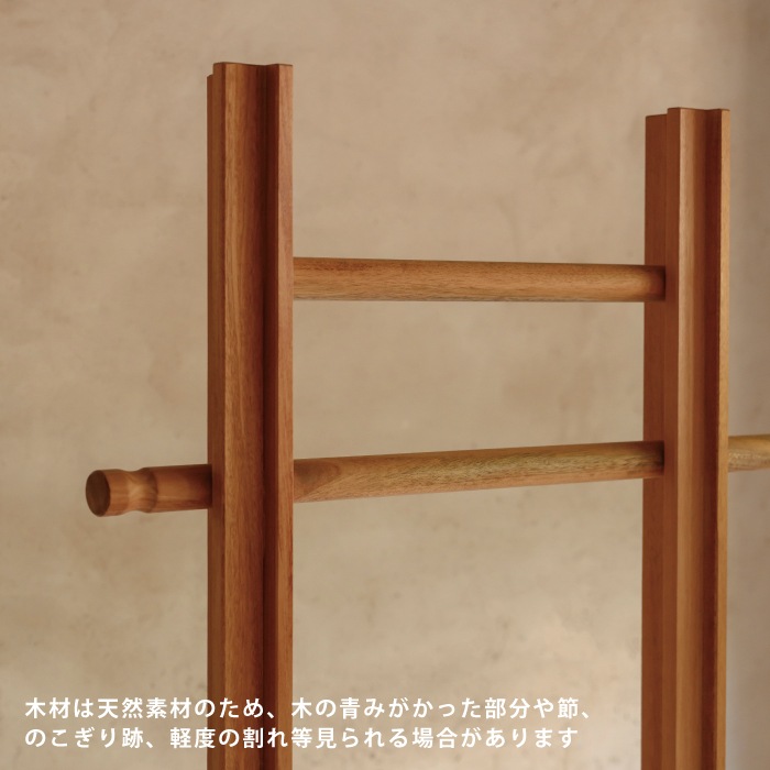 コートハンガー -魅せる-