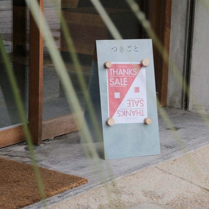 こぶしの木のマグネット