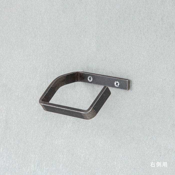 鉄製 カーテンホルダー | 金物,カーテンレール,カーテンパーツ