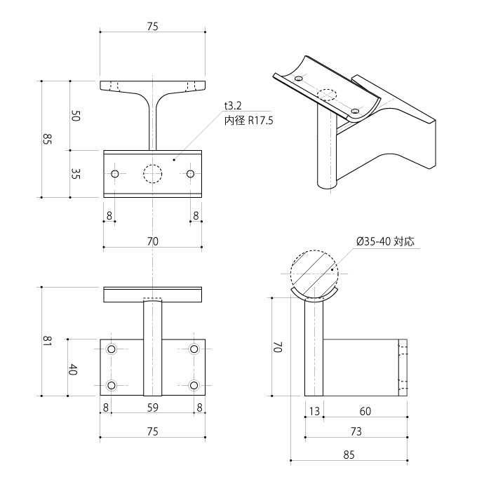 鉄製 手すりブラケット（丸）