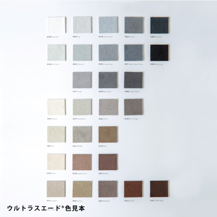 【SOU】ローチェア用クッション（オプション）