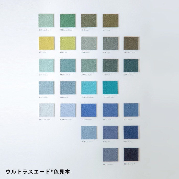 【SOU】ローチェア用クッション（オプション）