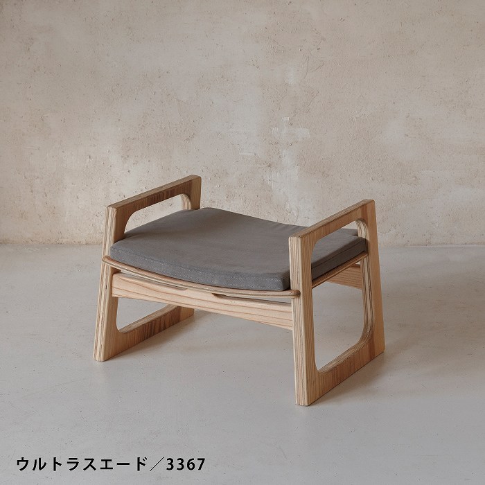 【SOU】ローチェア用クッション（オプション）