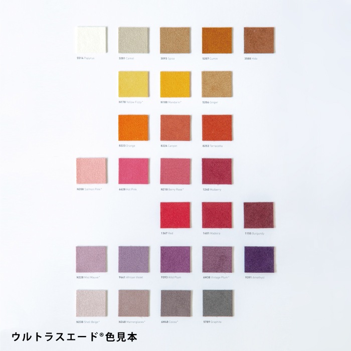 【SOU】ローチェア用クッション（オプション）
