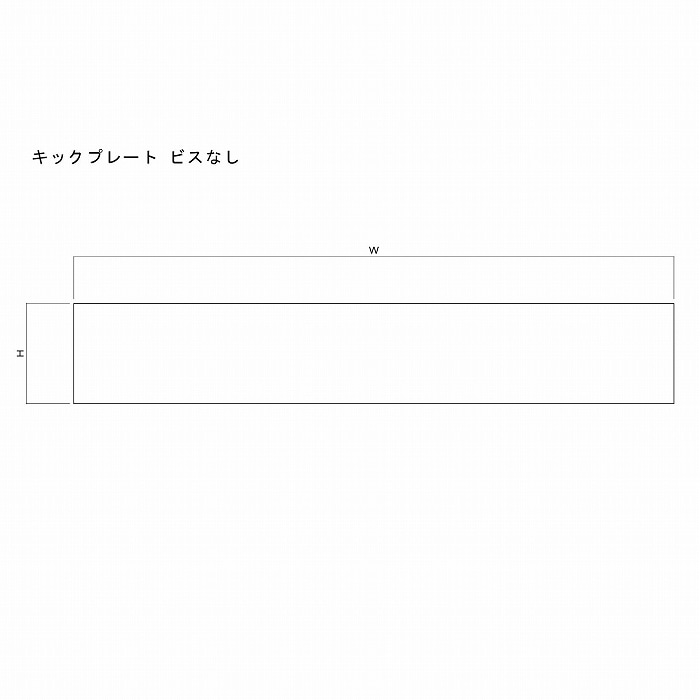 真鍮 キックプレート