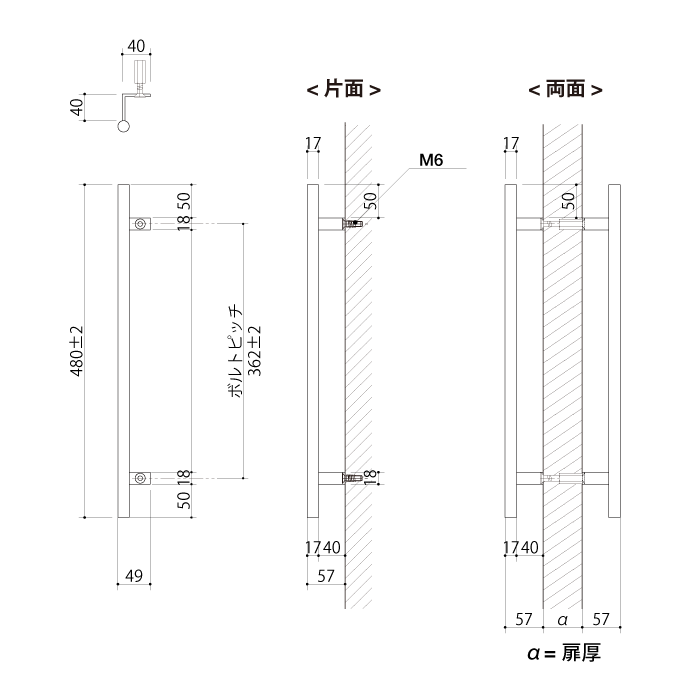 真鍮 槌目仕上げ片座ドアハンドル