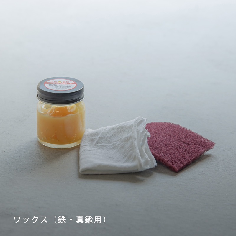 お手入れキット(木部用オイル/鉄・真鍮用ワックス)