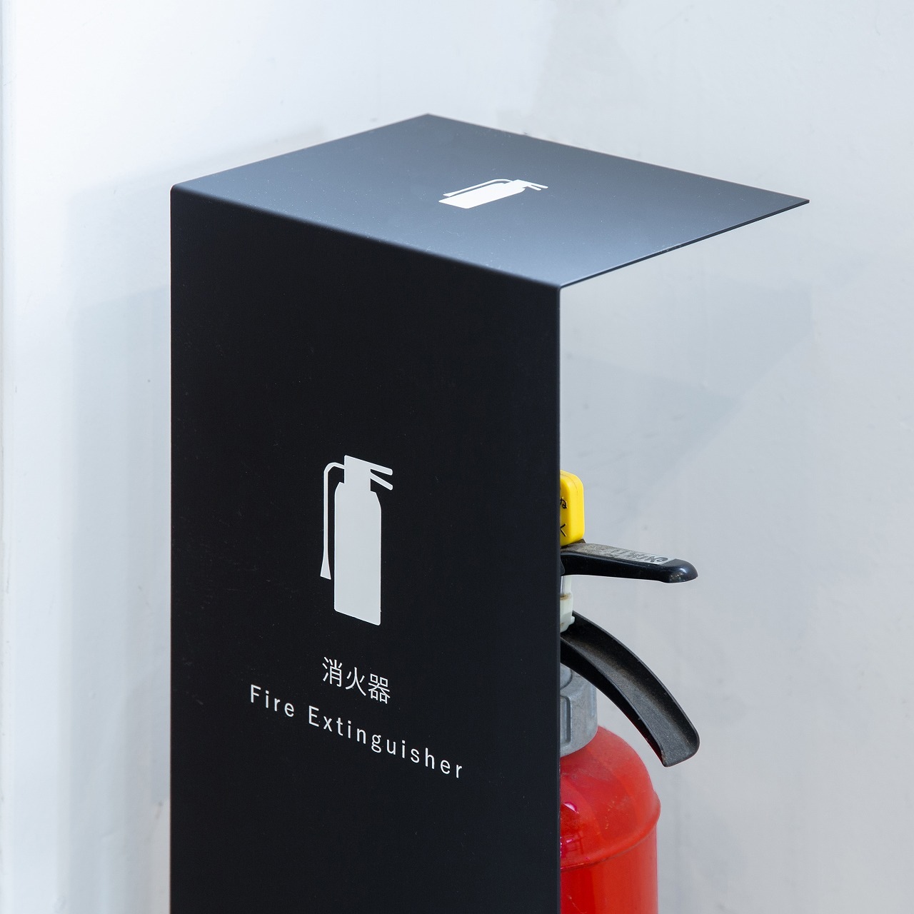 消火器カバー（黒）
