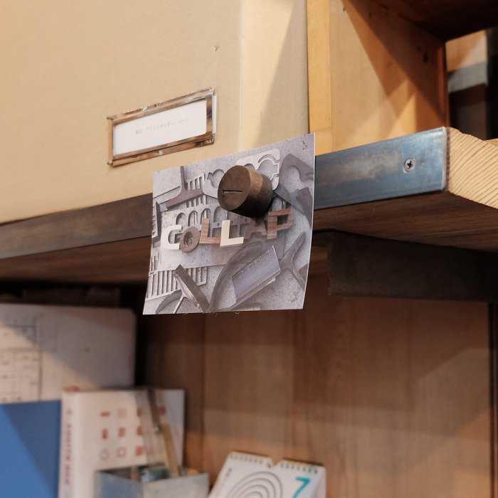 壁付けマグネット メモホルダー