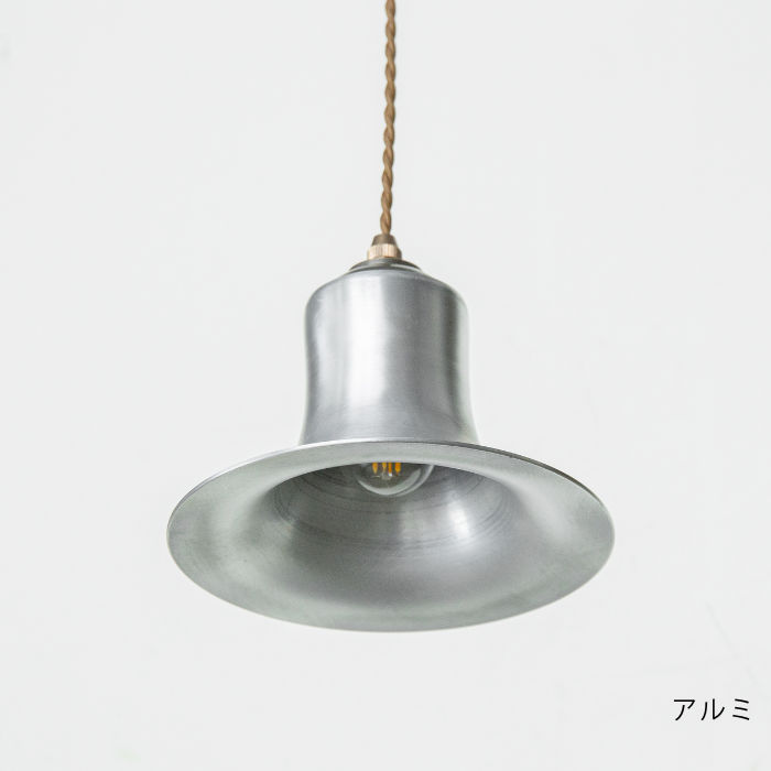 ペンダントライト Giant BELL(鉄)