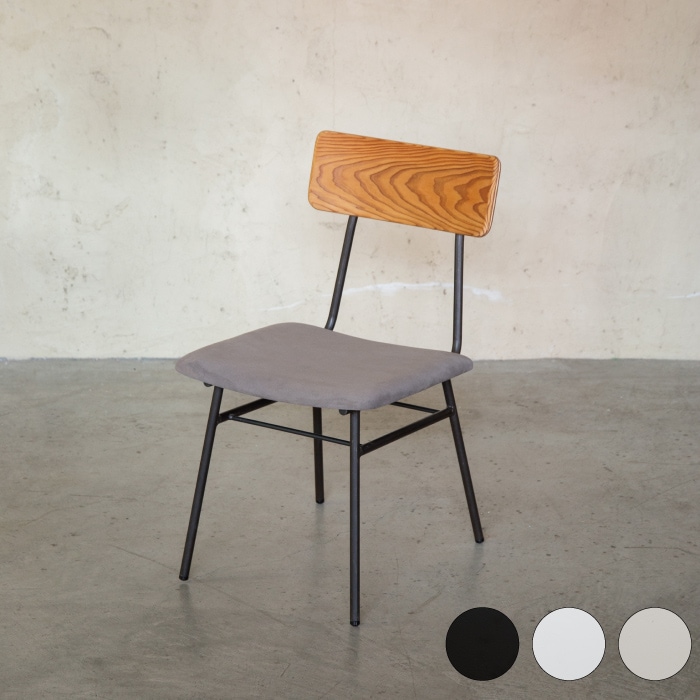 【SOU】チェア(布張)