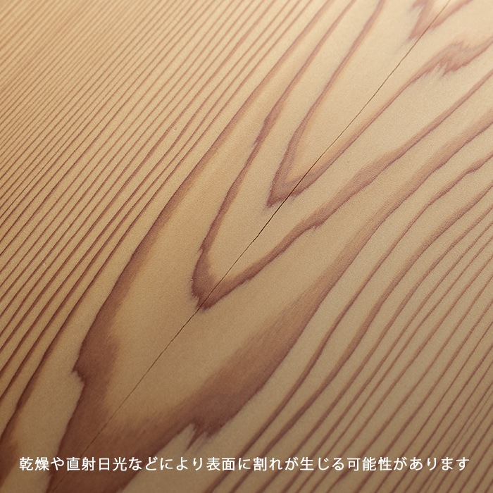 【SOU】チェア(布張)