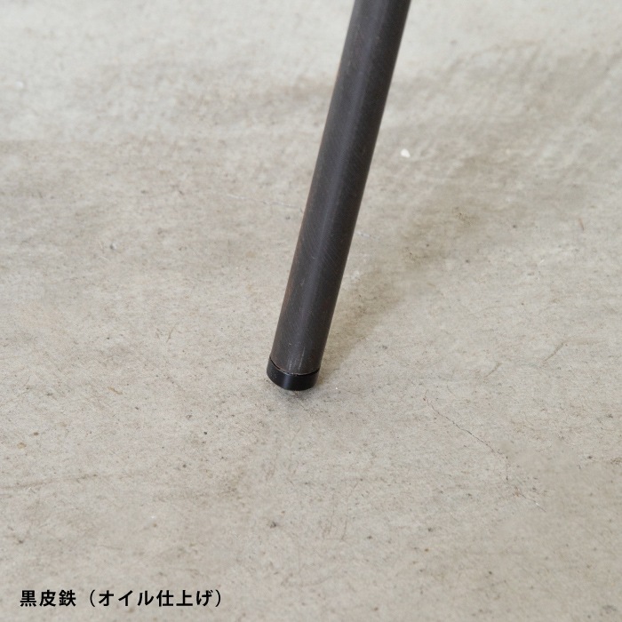 【SOU】チェア(布張)