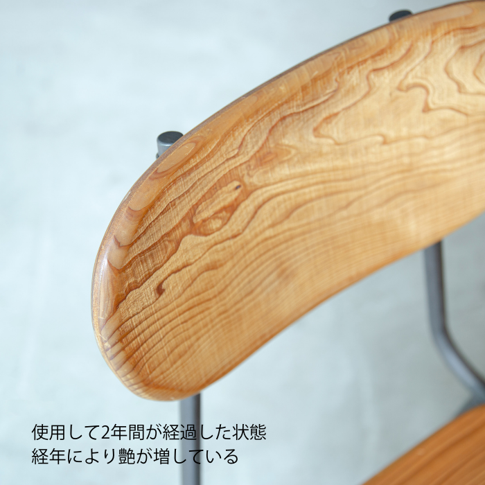 【SOU】チェア(布張)