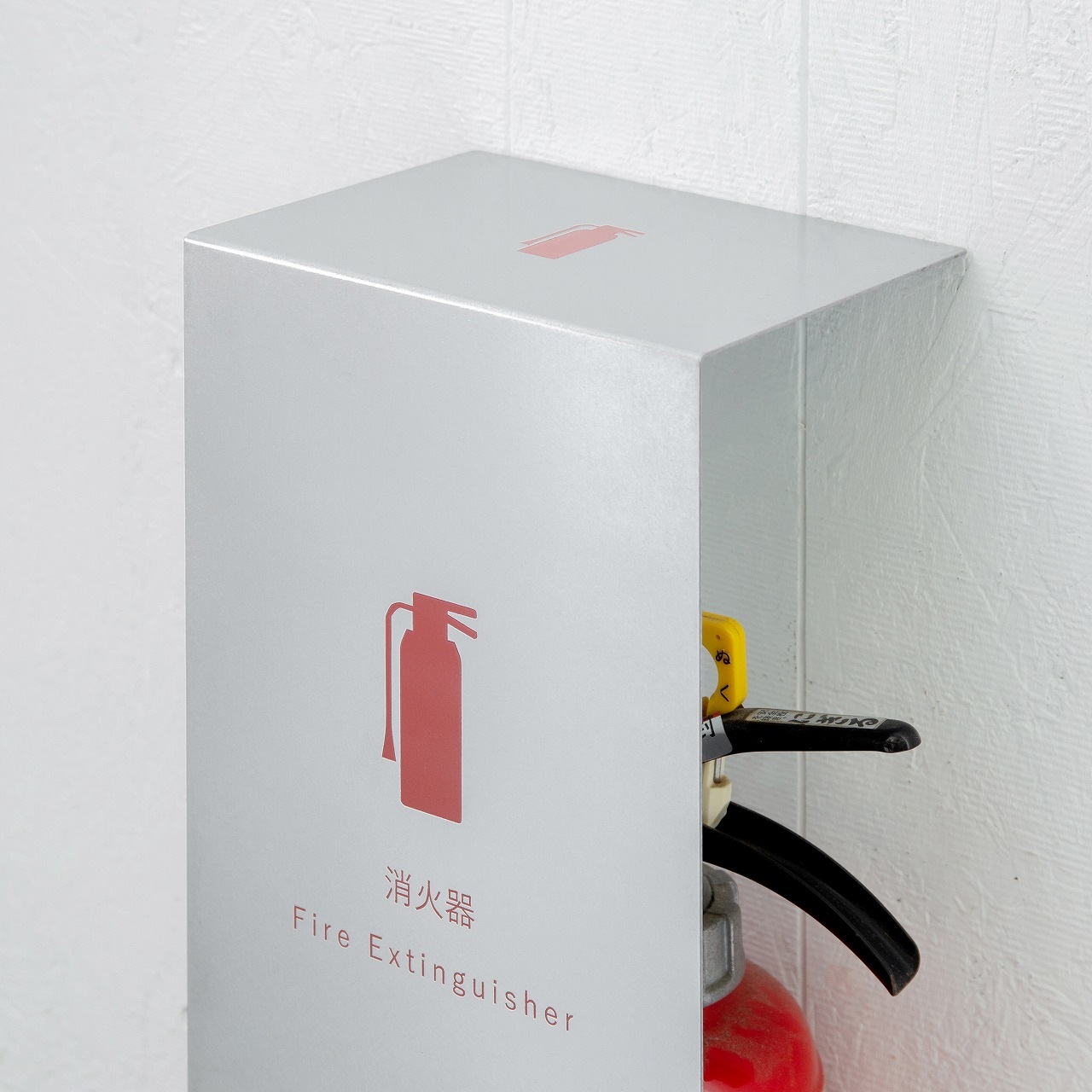 消火器カバー(シルバー)