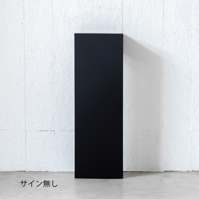 予約注文専用】スタンドカバー（黒）｜スタンド看板｜【上手工作所】