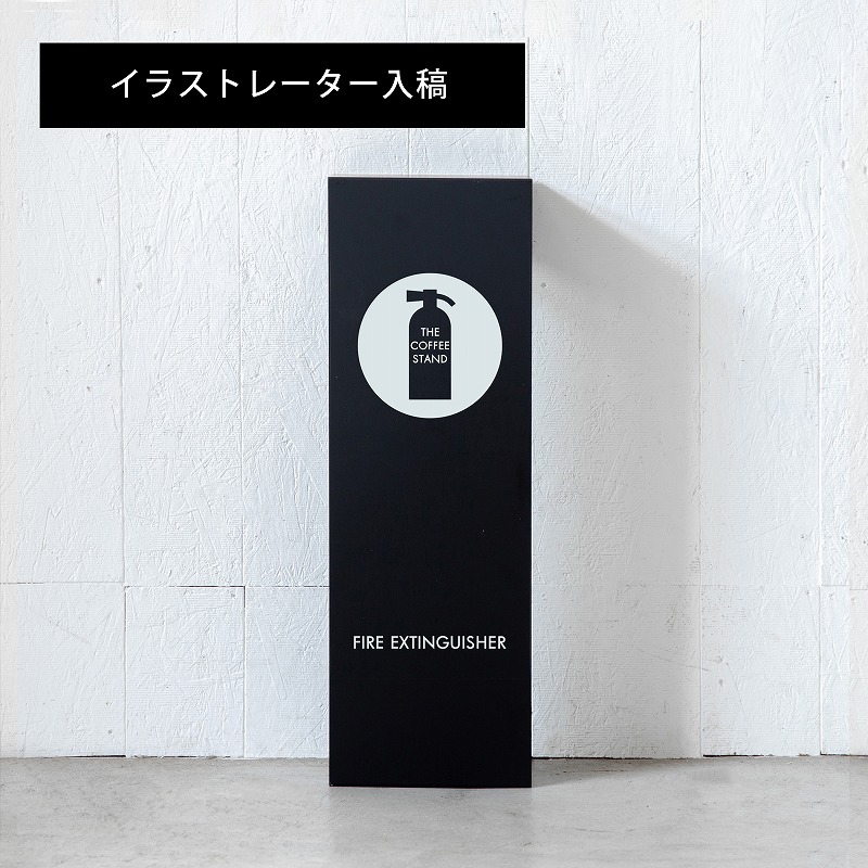 【予約注文専用】スタンドカバー（黒）