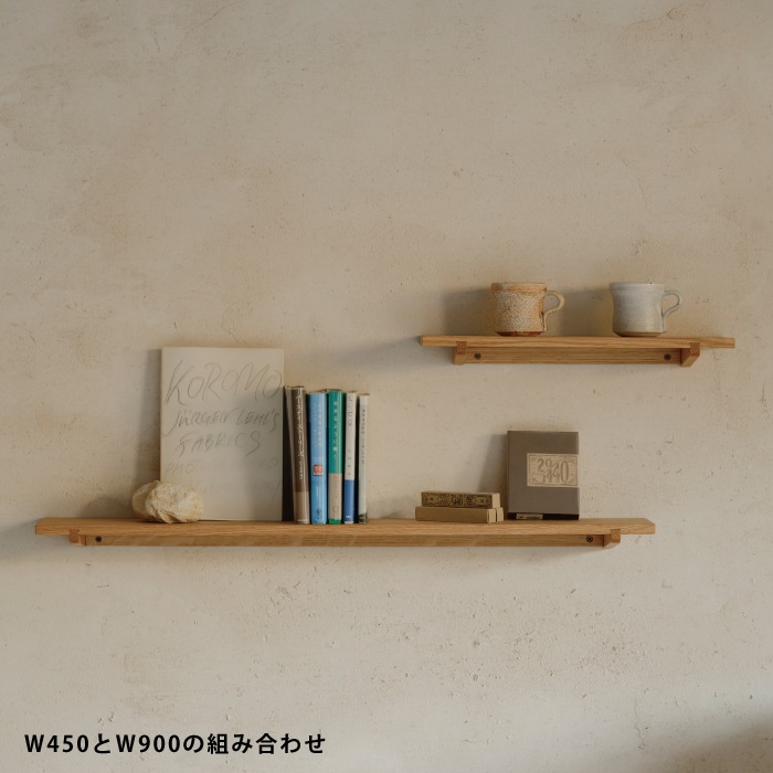 木製 フロートシェルフ（ナラ）