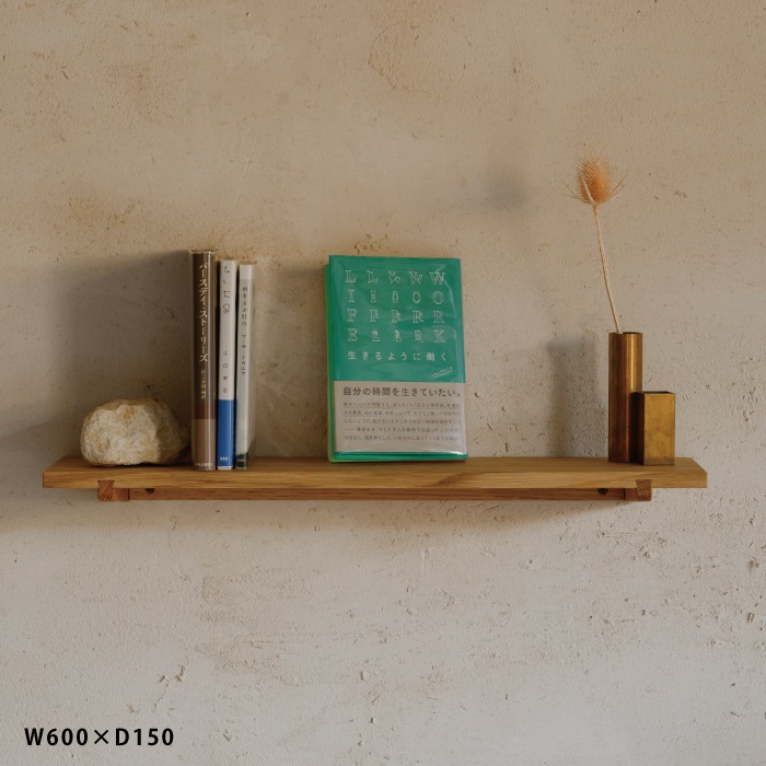 木製 フロートシェルフ（ナラ）