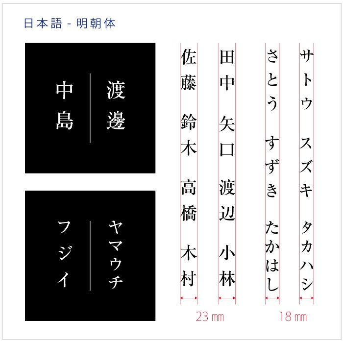 【Haco】スクエア表札 二世帯