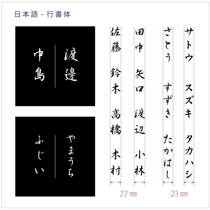 【Haco】スクエア表札 二世帯