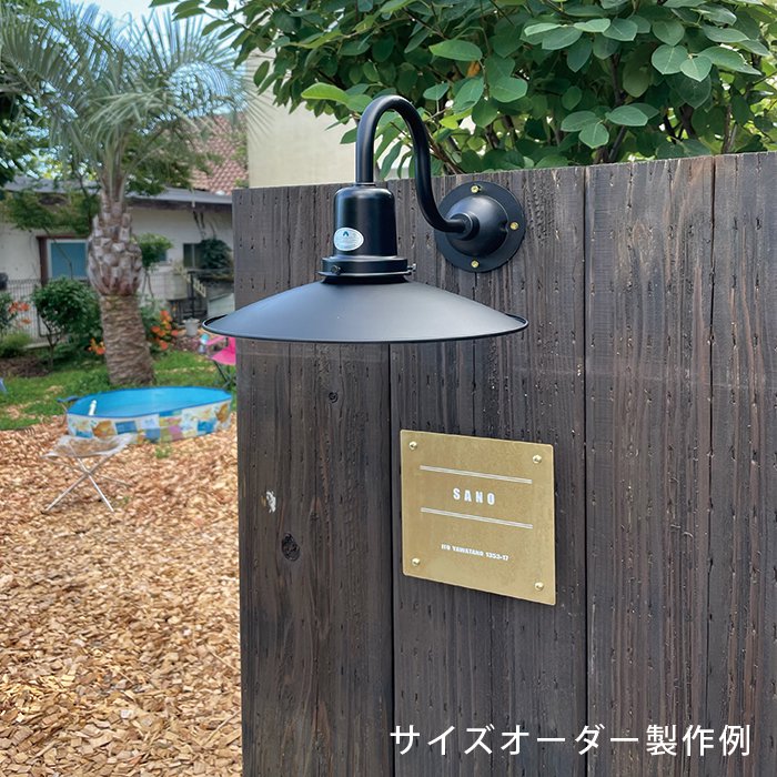 壁面看板（真鍮）＜サイズオーダー＞サイン有り | サイズオーダー