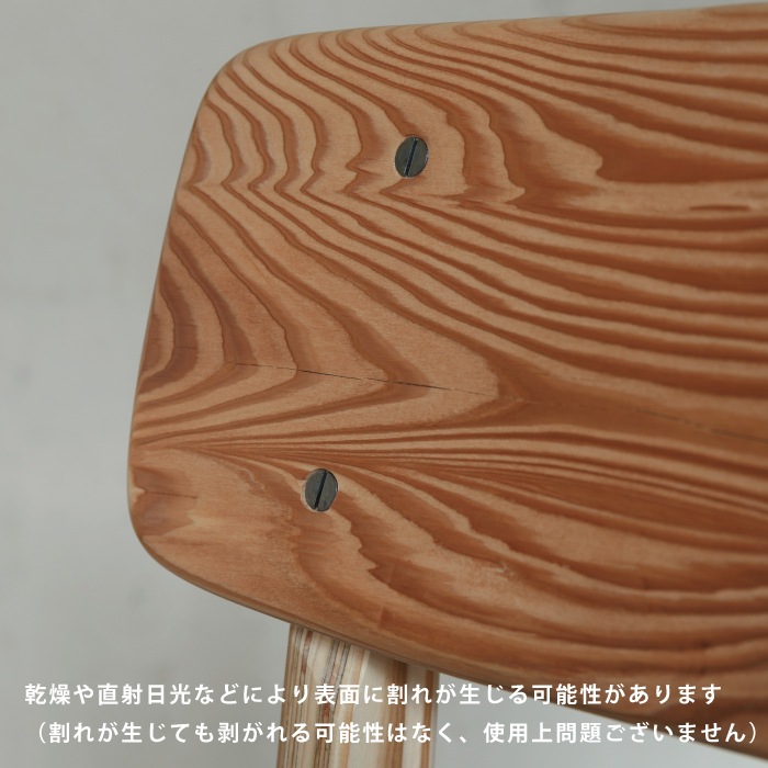 h2ハイチェア(布張)