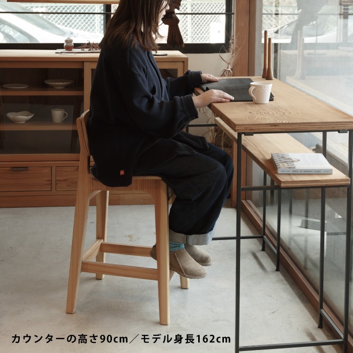 h2ハイチェア(布張)