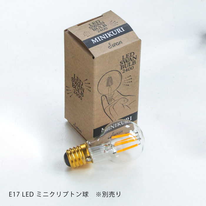 ウォールライト GiantBELL（鉄）