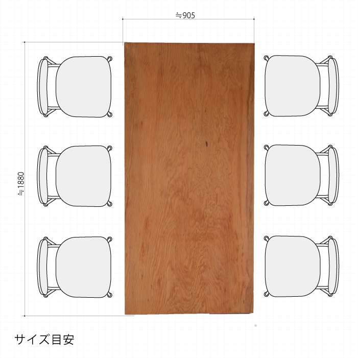 802 PRODUCTS 波の模様 木製アウトドア天板 802 PRODUCTS 波の模様 木製アウトドア天板