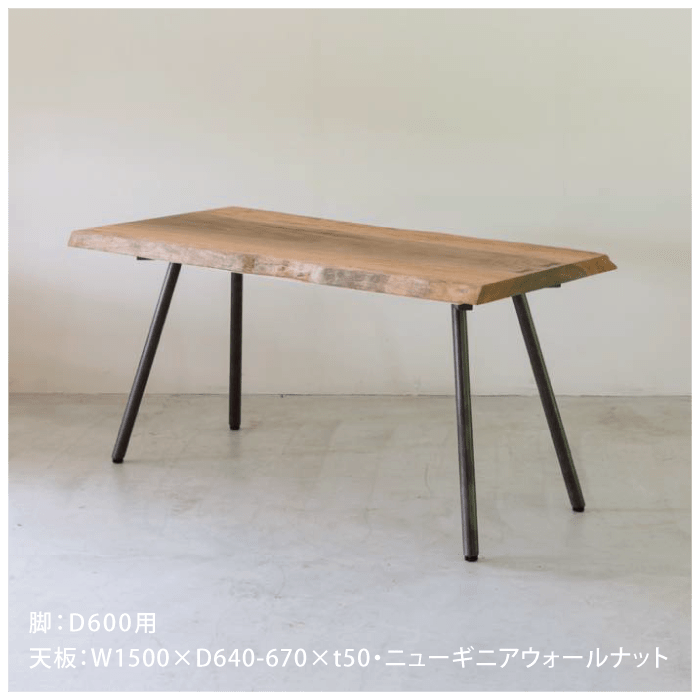 ハの字型 テーブル脚 丸パイプ