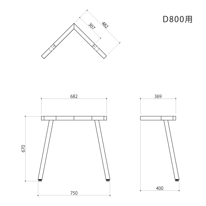 ハの字型 テーブル脚 丸パイプ