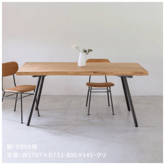 ハの字型 テーブル脚 丸パイプ