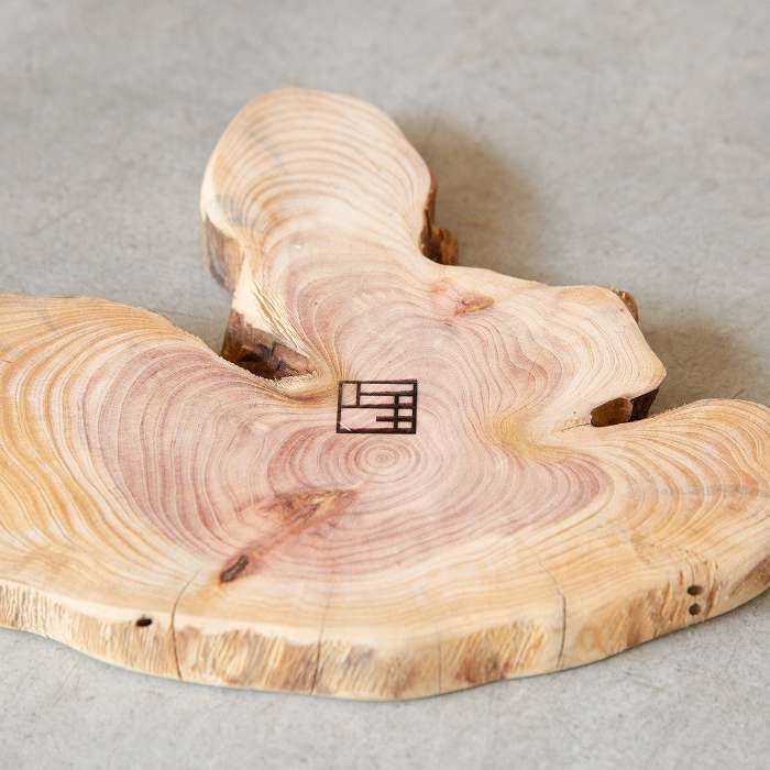 【ナンナロ】貝塚伊吹のプレート