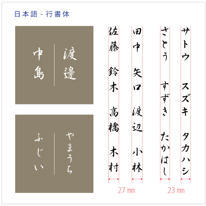 真鍮スクエア表札 槌目仕上げ 二世帯