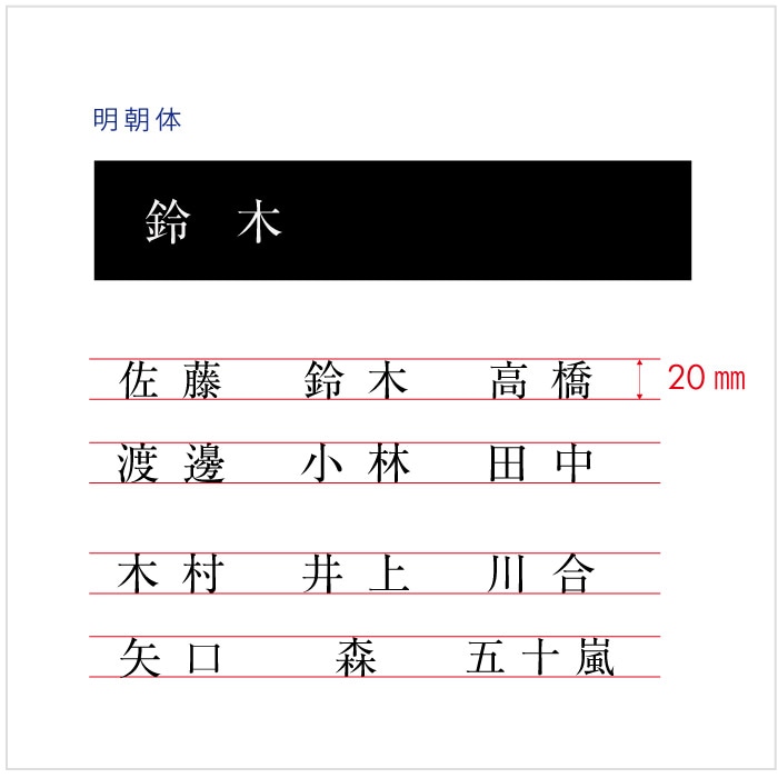 【Haco】スリム表札