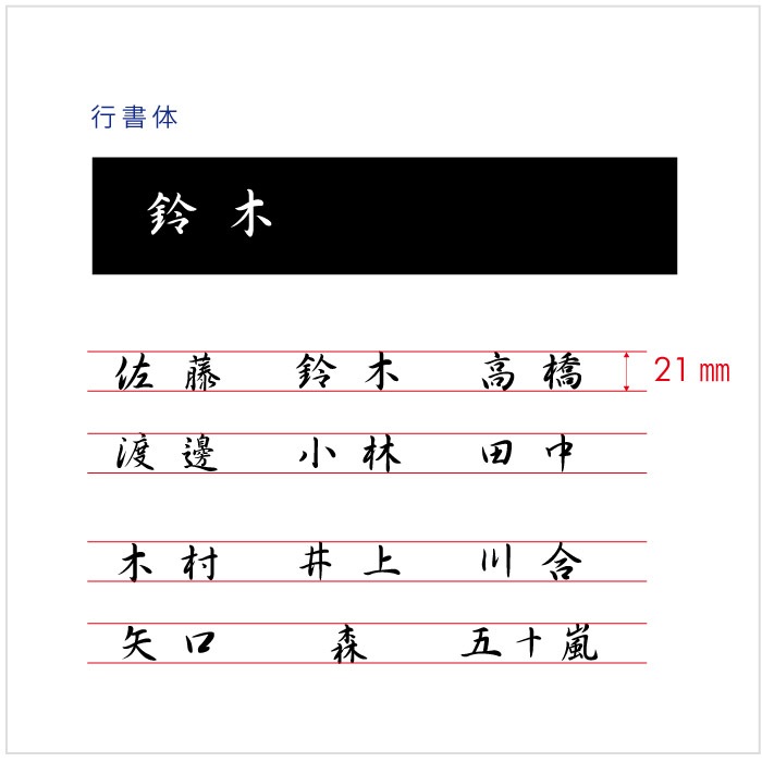 【Haco】スリム表札