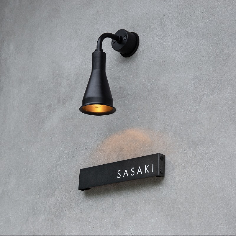 【Haco】スリム表札