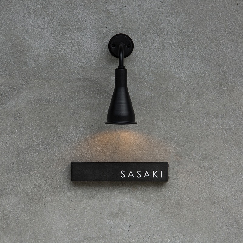 【Haco】スリム表札