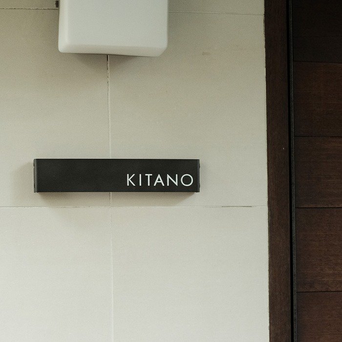 【Haco】スリム表札