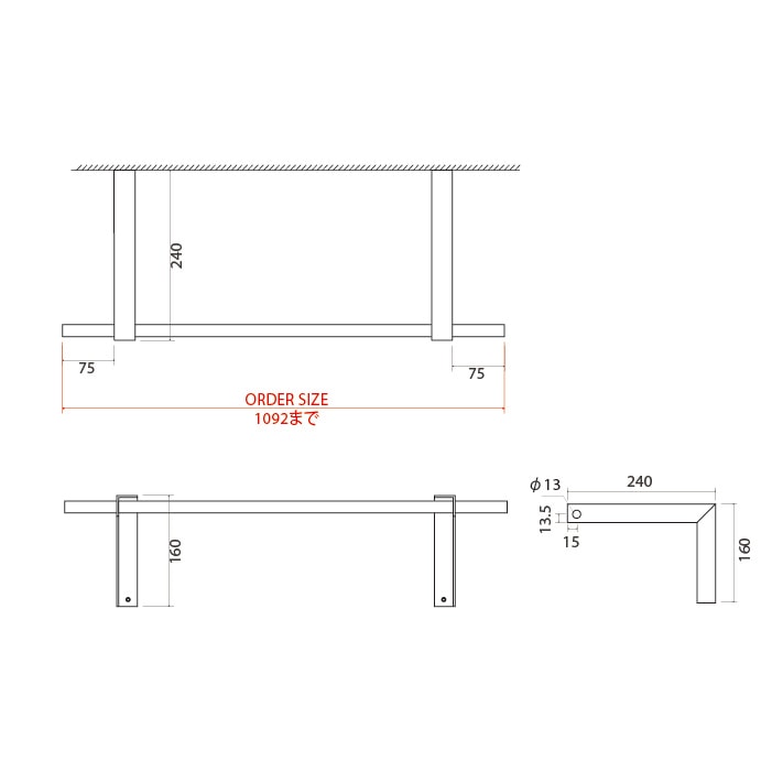真鍮 壁付けコートハンガー<サイズオーダー>