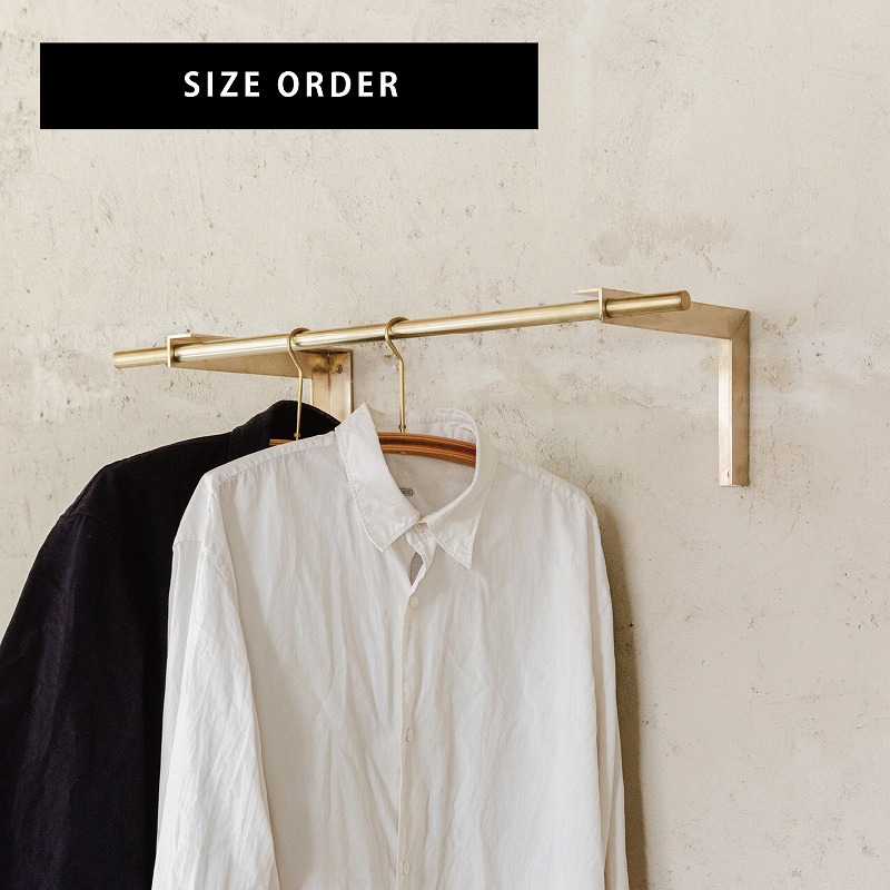 真鍮 壁付けコートハンガー<サイズオーダー>