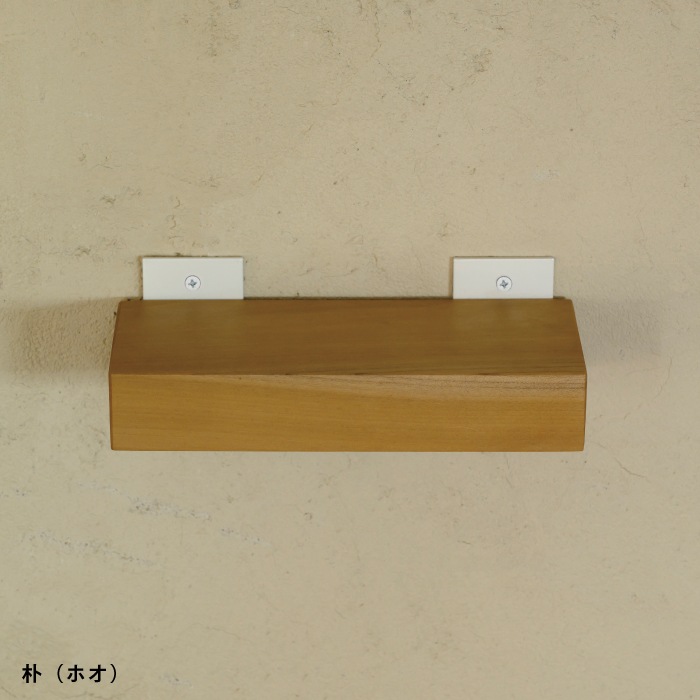 【ナンナロ】フロートシェルフ