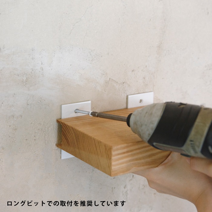 【ナンナロ】フロートシェルフ