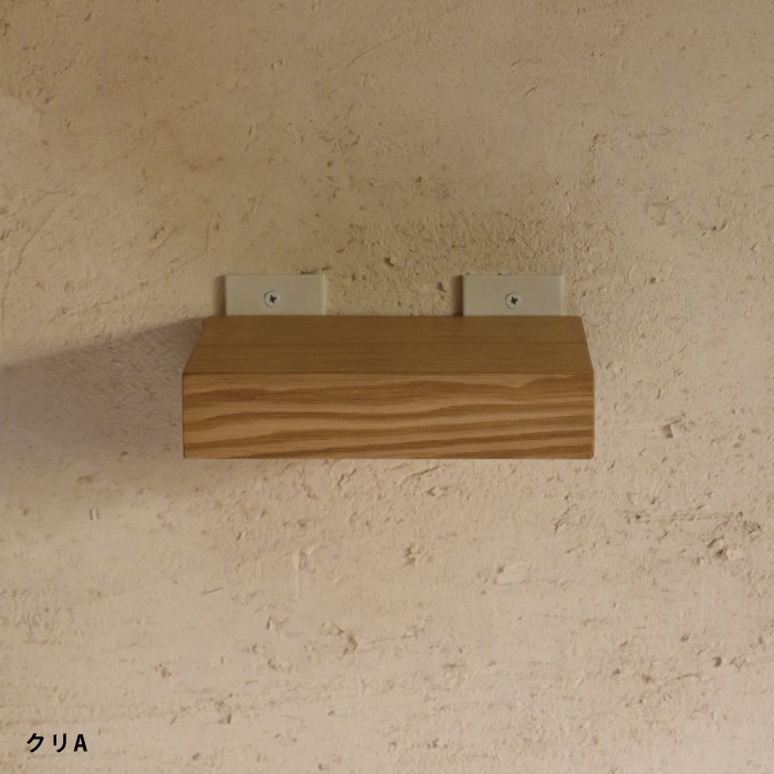 【ナンナロ】フロートシェルフ