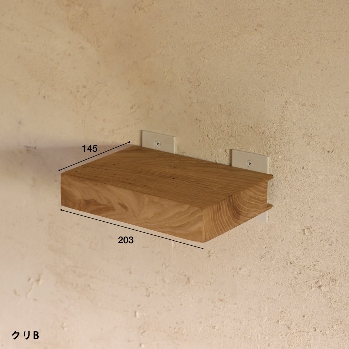 【ナンナロ】フロートシェルフ