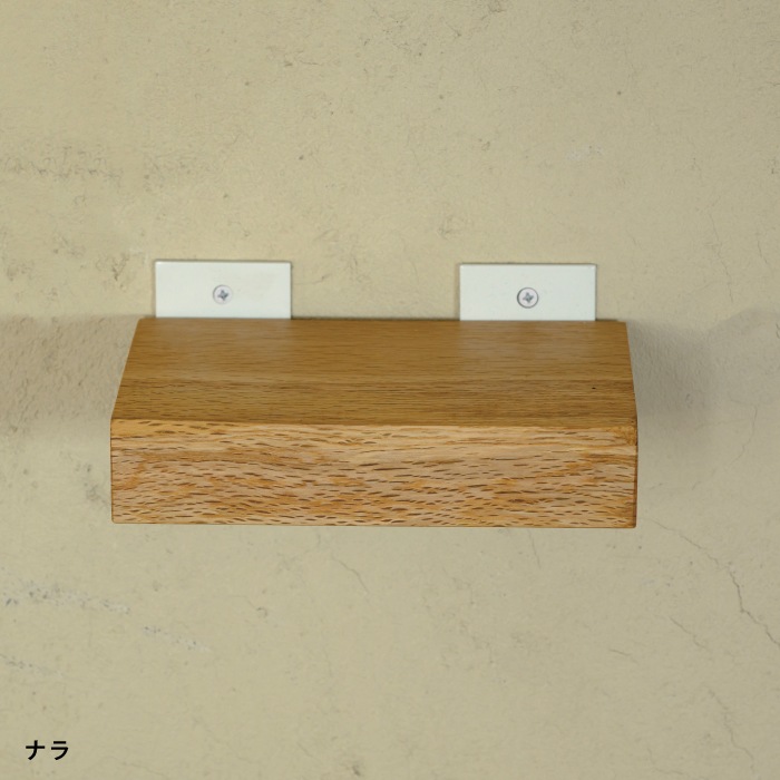 【ナンナロ】フロートシェルフ