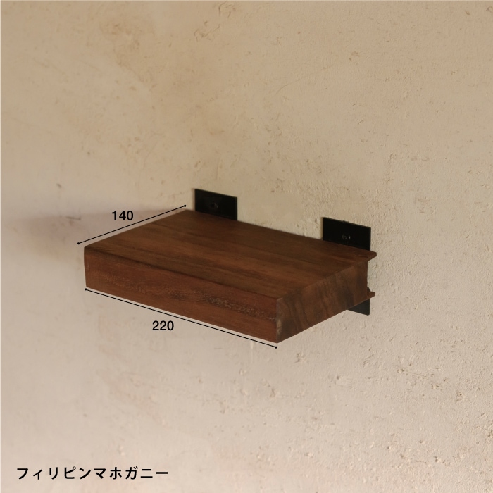 【ナンナロ】フロートシェルフ